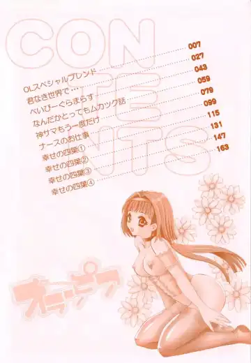 [Takahashi Kaho] Olympia Fhentai - Page 5