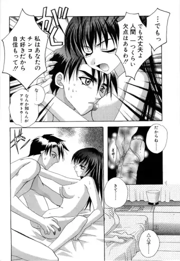 [Takahashi Kaho] Olympia Fhentai - Page 69