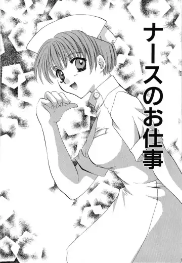 [Takahashi Kaho] Olympia Fhentai - Page 98