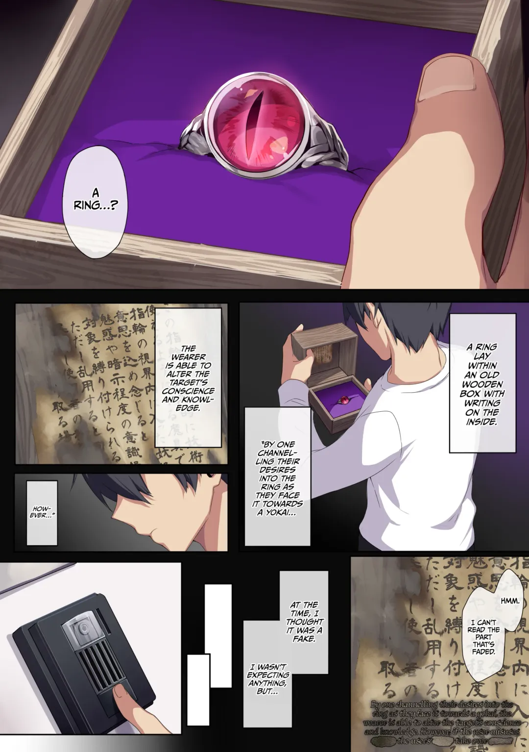 [Zeroshiki Kouichi] The shy snow woman and the cursed ring Fhentai - Page 12