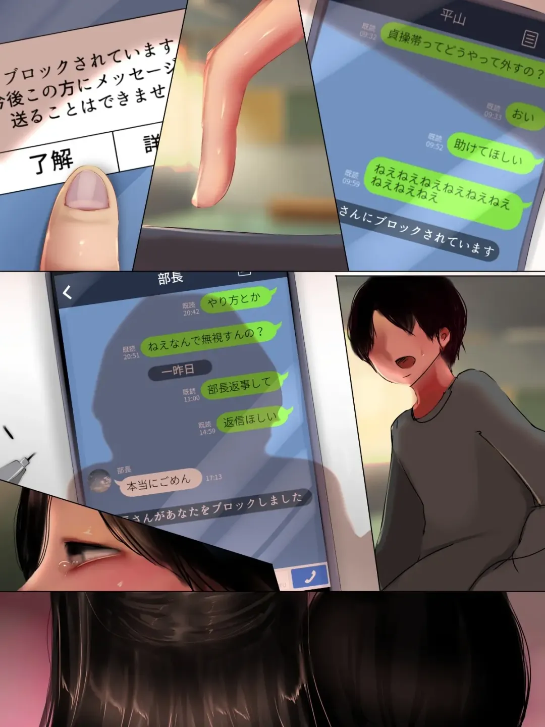 Boku-ra no Hime (2)〜 Kimi no Ze~e~nbu, Hime ni Sasagete ♪〜 Fhentai - Page 57