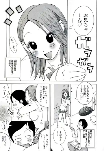 [Kashi Michinoku] ZARDOLMANIA | THE MANIA FOR SAMEN-IDOL Fhentai - Page 101