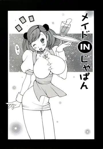 [Kashi Michinoku] ZARDOLMANIA | THE MANIA FOR SAMEN-IDOL Fhentai - Page 117