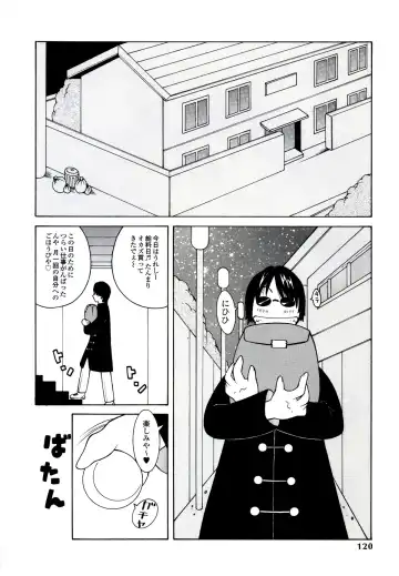 [Kashi Michinoku] ZARDOLMANIA | THE MANIA FOR SAMEN-IDOL Fhentai - Page 118