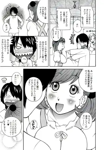 [Kashi Michinoku] ZARDOLMANIA | THE MANIA FOR SAMEN-IDOL Fhentai - Page 123