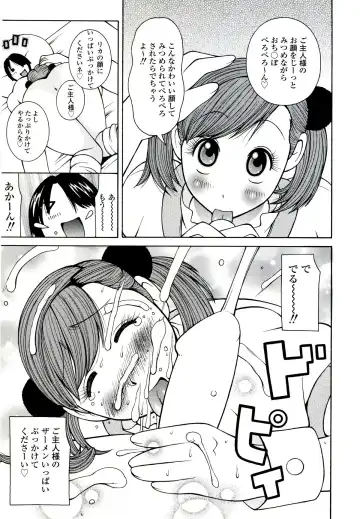 [Kashi Michinoku] ZARDOLMANIA | THE MANIA FOR SAMEN-IDOL Fhentai - Page 127