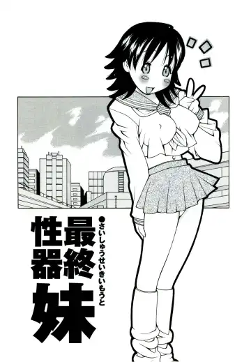 [Kashi Michinoku] ZARDOLMANIA | THE MANIA FOR SAMEN-IDOL Fhentai - Page 37