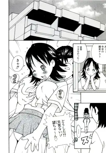 [Kashi Michinoku] ZARDOLMANIA | THE MANIA FOR SAMEN-IDOL Fhentai - Page 38