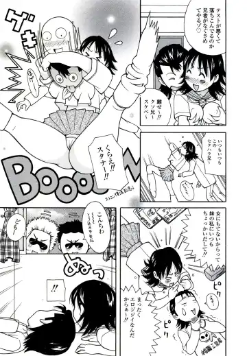[Kashi Michinoku] ZARDOLMANIA | THE MANIA FOR SAMEN-IDOL Fhentai - Page 39