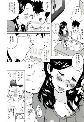 [Kashi Michinoku] ZARDOLMANIA | THE MANIA FOR SAMEN-IDOL Fhentai - Page 54