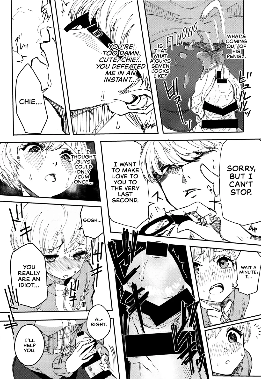 [Kurosu] Satonaka Chie-chan ni Oshioki suru Hon Test Benkyou Hen | Satonaka Chie's Punishment - Test Study Edition Fhentai - Page 22