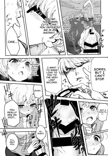 [Kurosu] Satonaka Chie-chan ni Oshioki suru Hon Test Benkyou Hen | Satonaka Chie's Punishment - Test Study Edition Fhentai - Page 22
