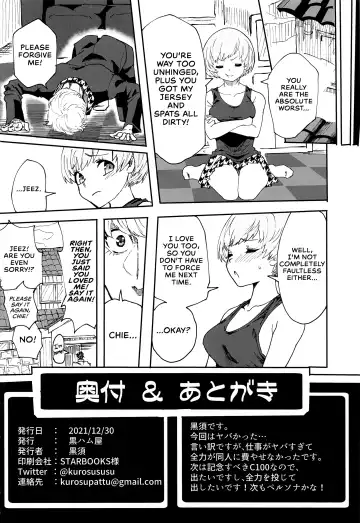 [Kurosu] Satonaka Chie-chan ni Oshioki suru Hon Test Benkyou Hen | Satonaka Chie's Punishment - Test Study Edition Fhentai - Page 27