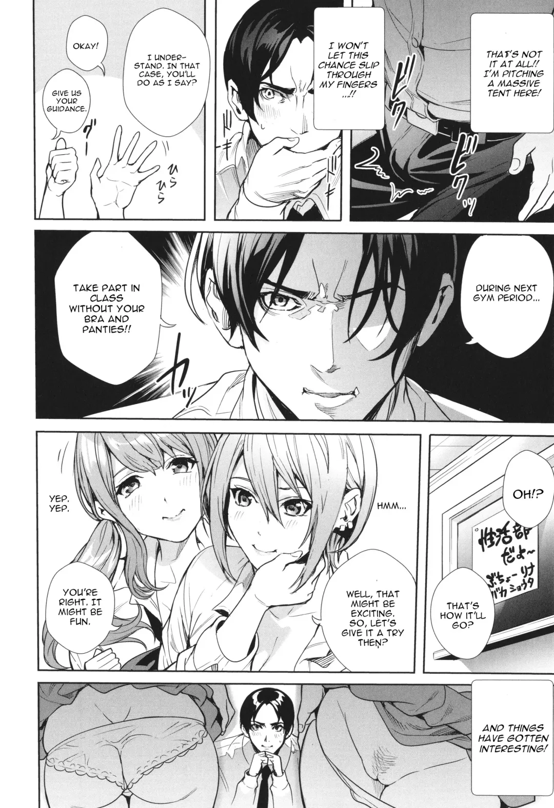 [Ogino Satoshi] Seikatsubu e Youkoso Chuuhen Fhentai - Page 4