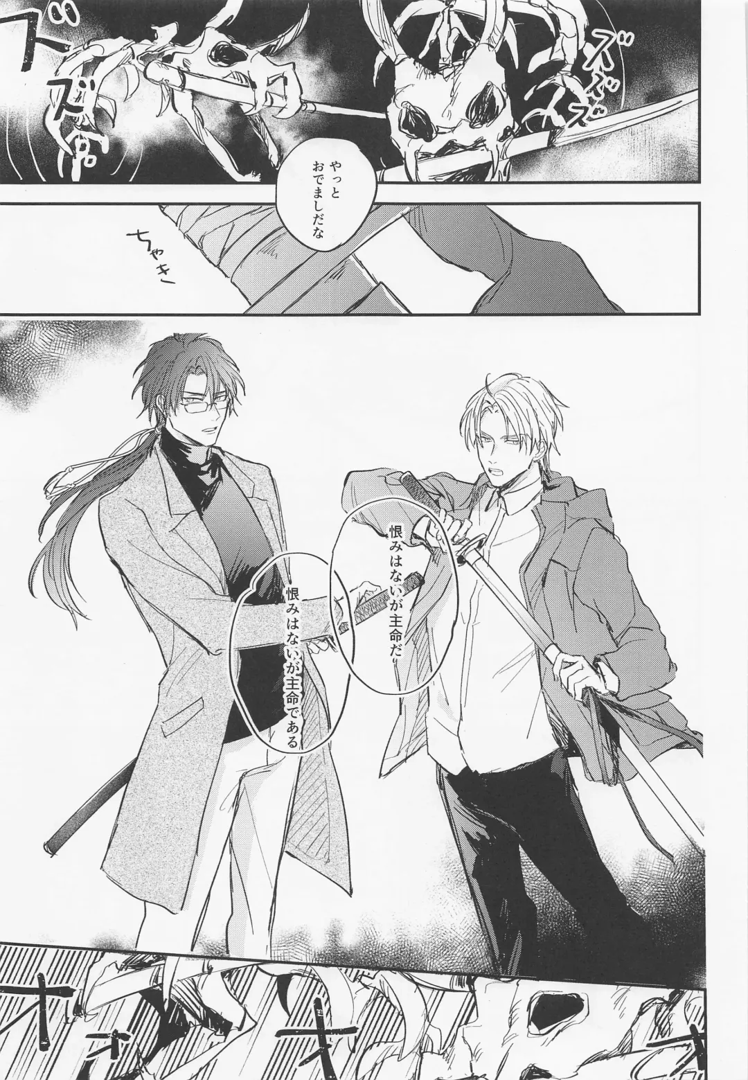 Gendai Ensei Rendezvous Fhentai - Page 20