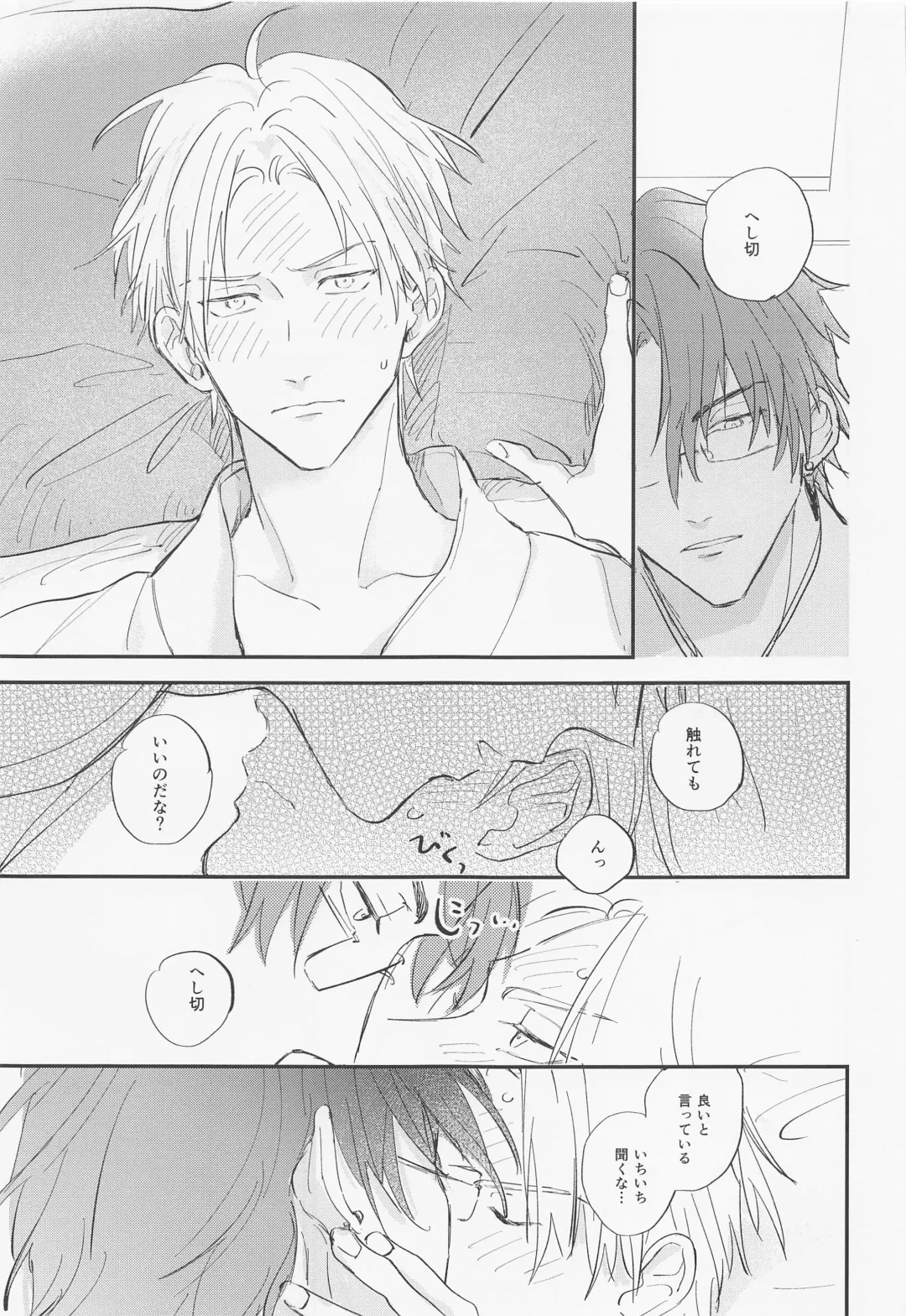 Gendai Ensei Rendezvous Fhentai - Page 26