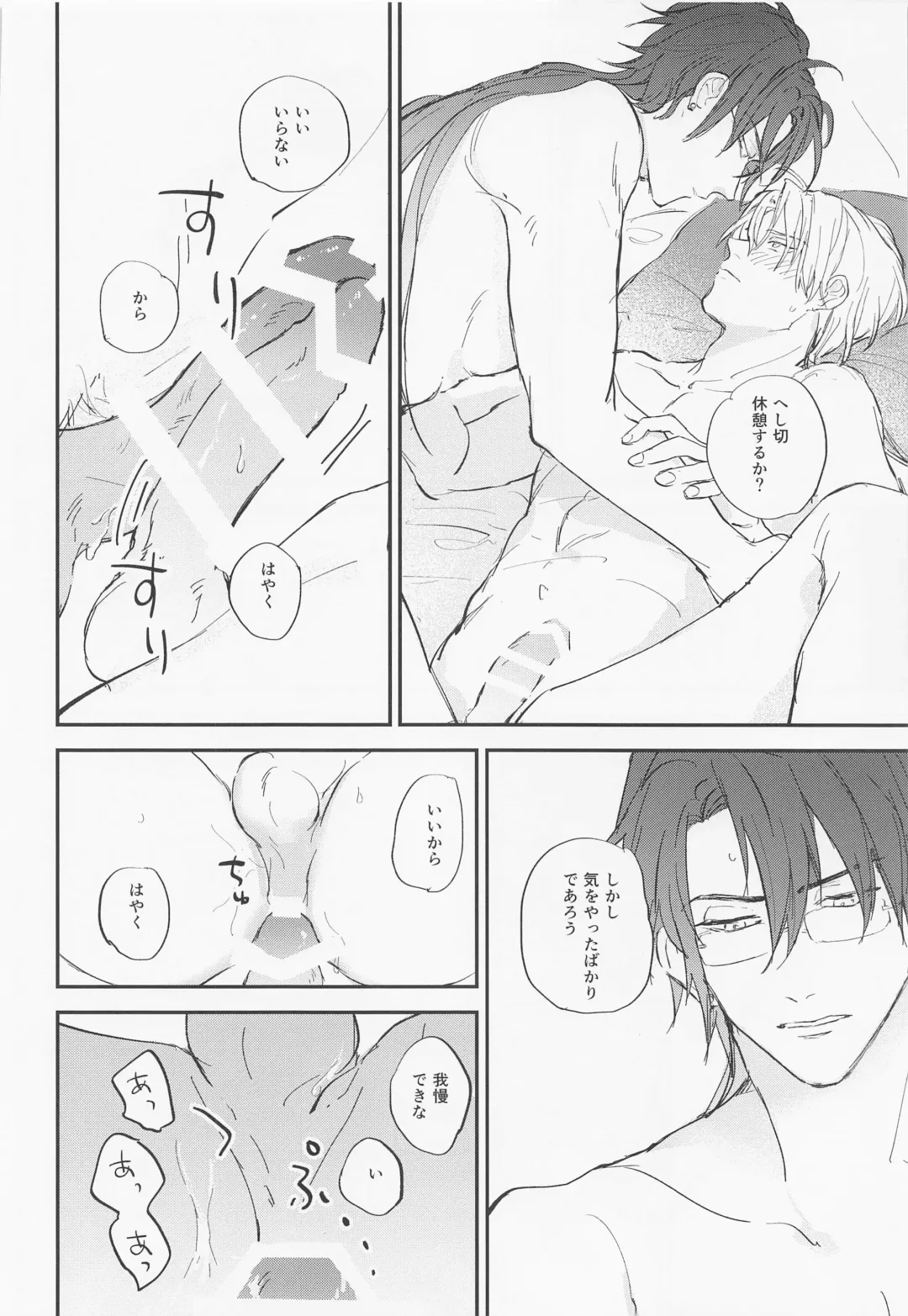 Gendai Ensei Rendezvous Fhentai - Page 29