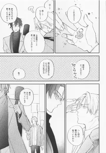 Gendai Ensei Rendezvous Fhentai - Page 12