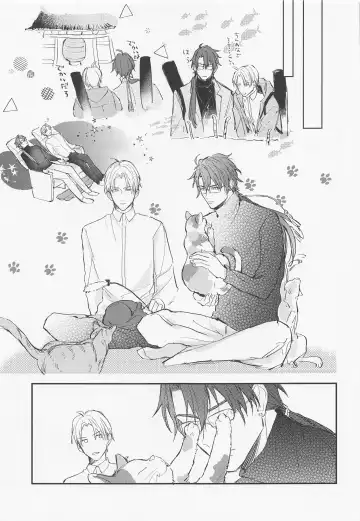 Gendai Ensei Rendezvous Fhentai - Page 16