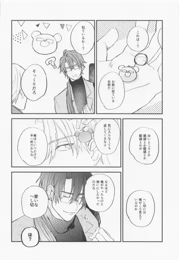 Gendai Ensei Rendezvous Fhentai - Page 35