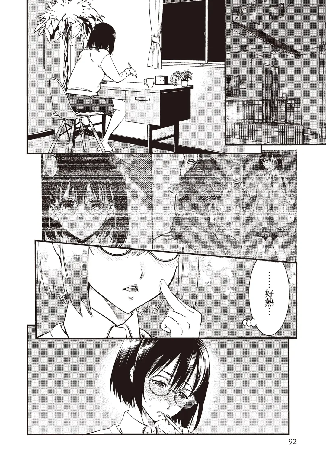 [Shigaoka Touki] Midara na Sotsugyou Body Hajimete no Karada Agemasu | 幫我破處的淫蕩肉體 煩請收下我的第一次 Fhentai - Page 94