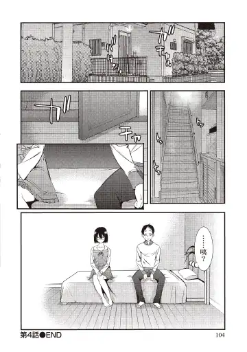 [Shigaoka Touki] Midara na Sotsugyou Body Hajimete no Karada Agemasu | 幫我破處的淫蕩肉體 煩請收下我的第一次 Fhentai - Page 106