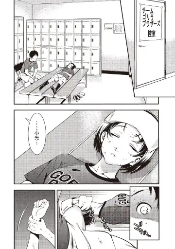 [Shigaoka Touki] Midara na Sotsugyou Body Hajimete no Karada Agemasu | 幫我破處的淫蕩肉體 煩請收下我的第一次 Fhentai - Page 70