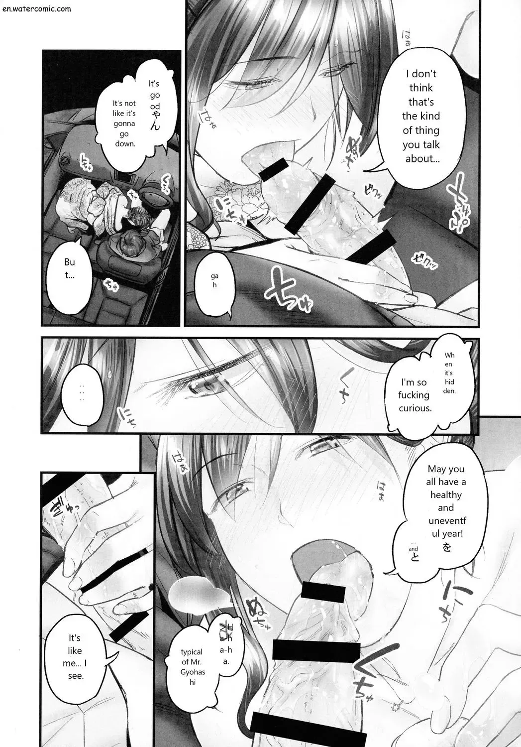 [Iburo.] Jimihen!! ~Jimiko mo Midareru Zetchou Seikou~ Fhentai - Page 110