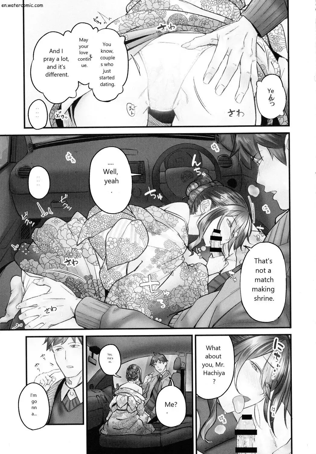 [Iburo.] Jimihen!! ~Jimiko mo Midareru Zetchou Seikou~ Fhentai - Page 111