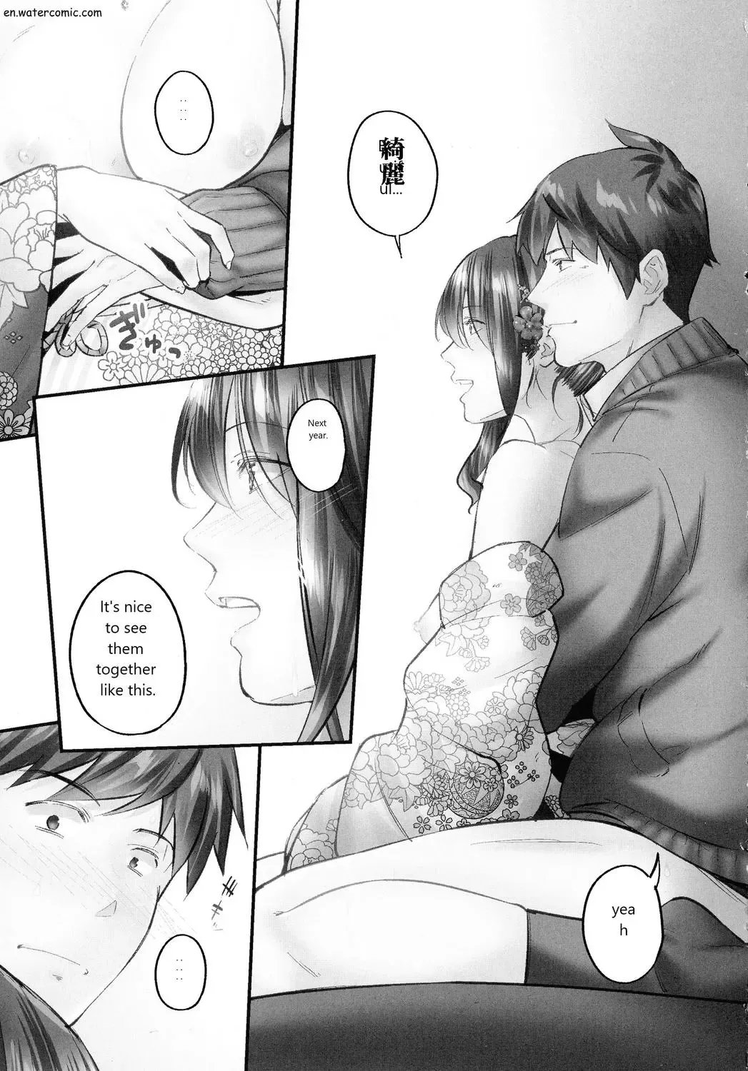 [Iburo.] Jimihen!! ~Jimiko mo Midareru Zetchou Seikou~ Fhentai - Page 129