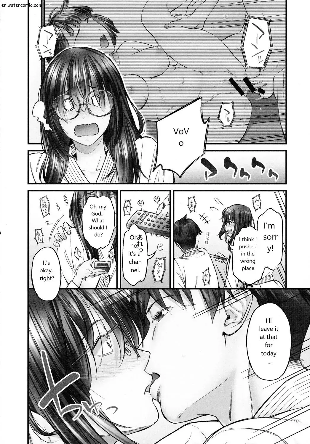 [Iburo.] Jimihen!! ~Jimiko mo Midareru Zetchou Seikou~ Fhentai - Page 13