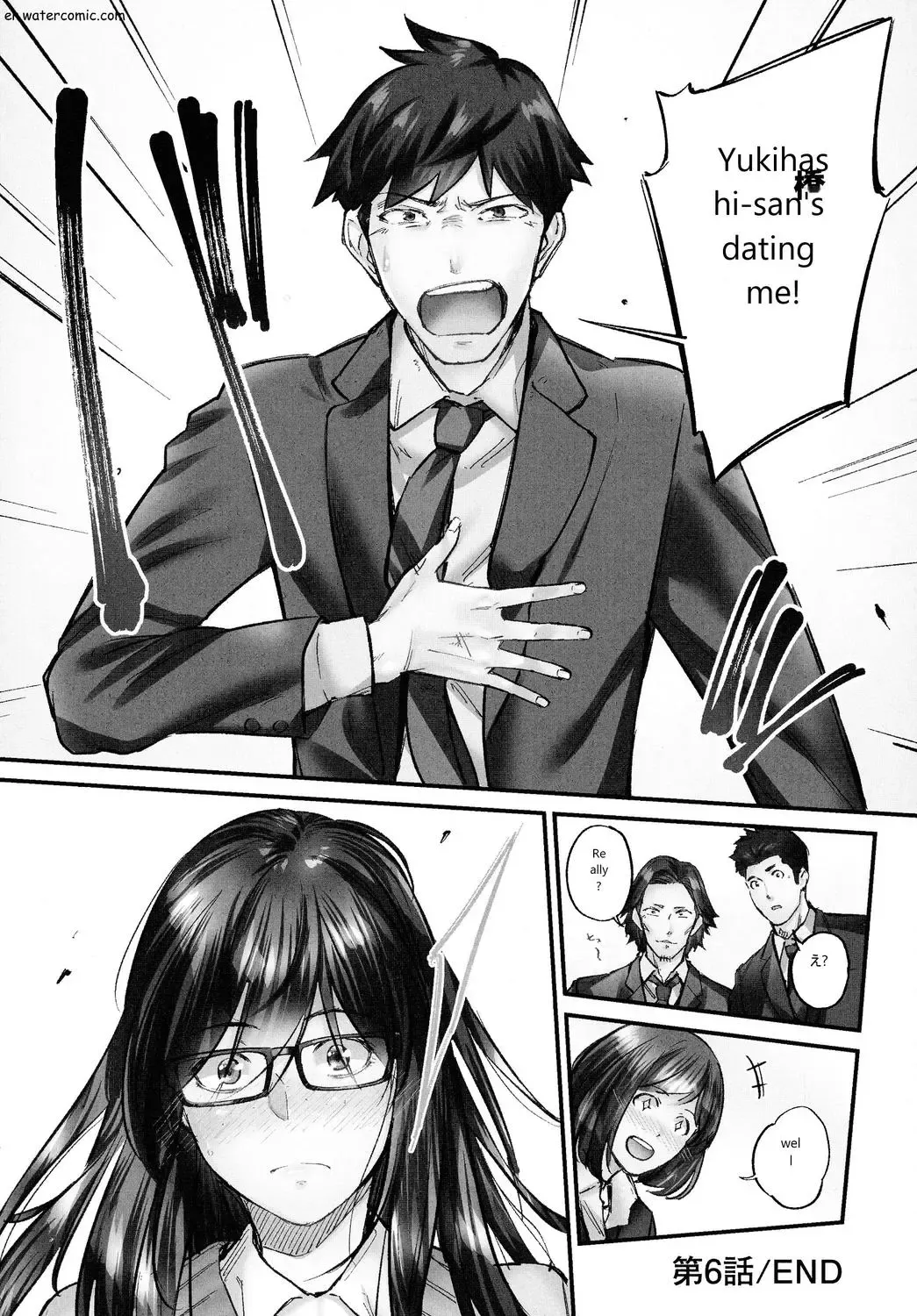 [Iburo.] Jimihen!! ~Jimiko mo Midareru Zetchou Seikou~ Fhentai - Page 156