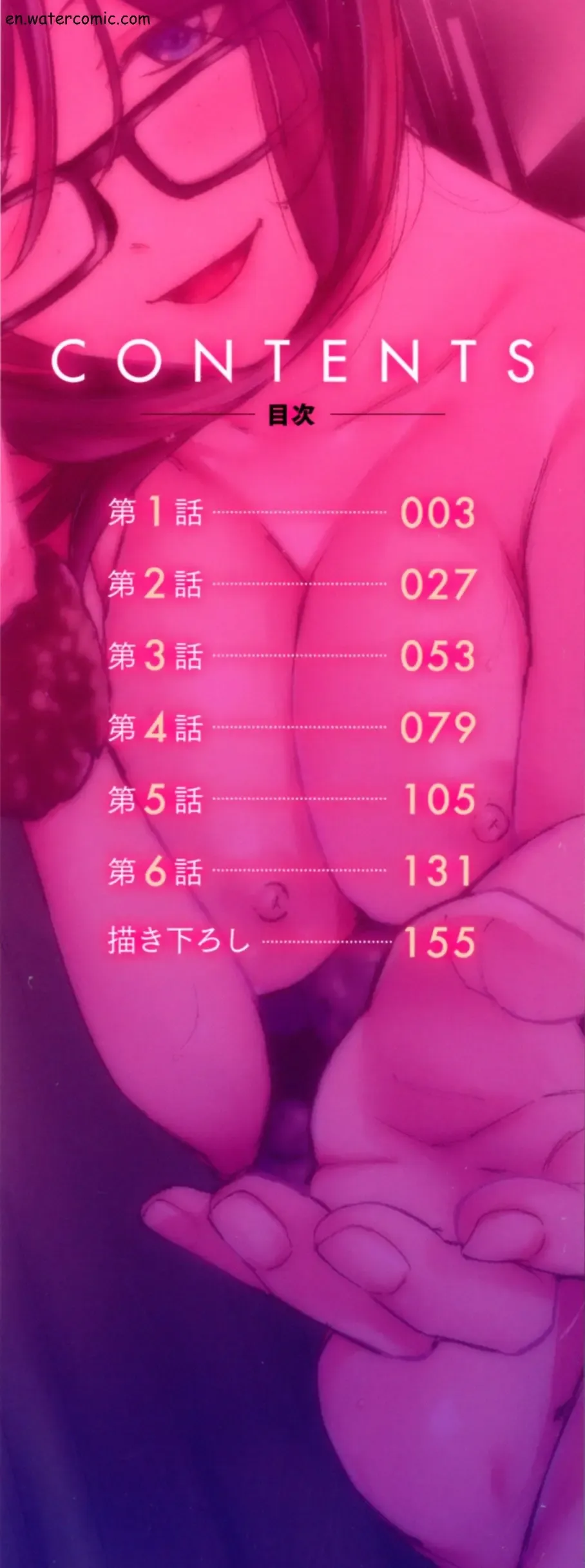 [Iburo.] Jimihen!! ~Jimiko mo Midareru Zetchou Seikou~ Fhentai - Page 3