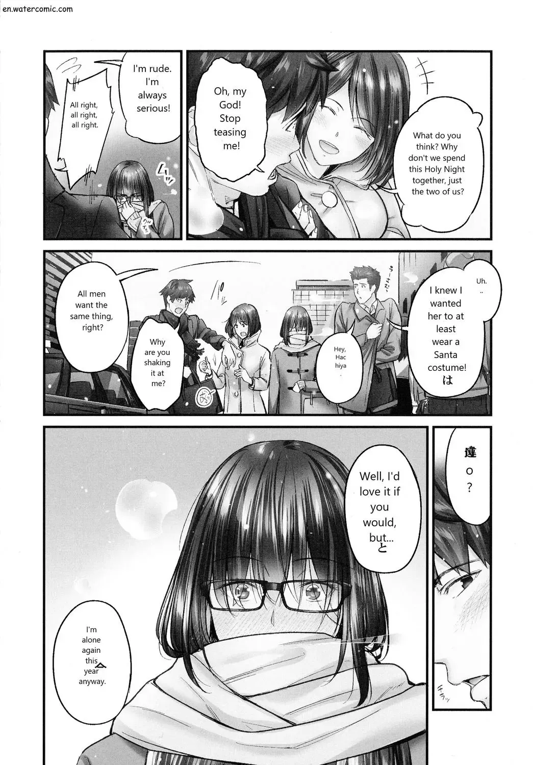 [Iburo.] Jimihen!! ~Jimiko mo Midareru Zetchou Seikou~ Fhentai - Page 60