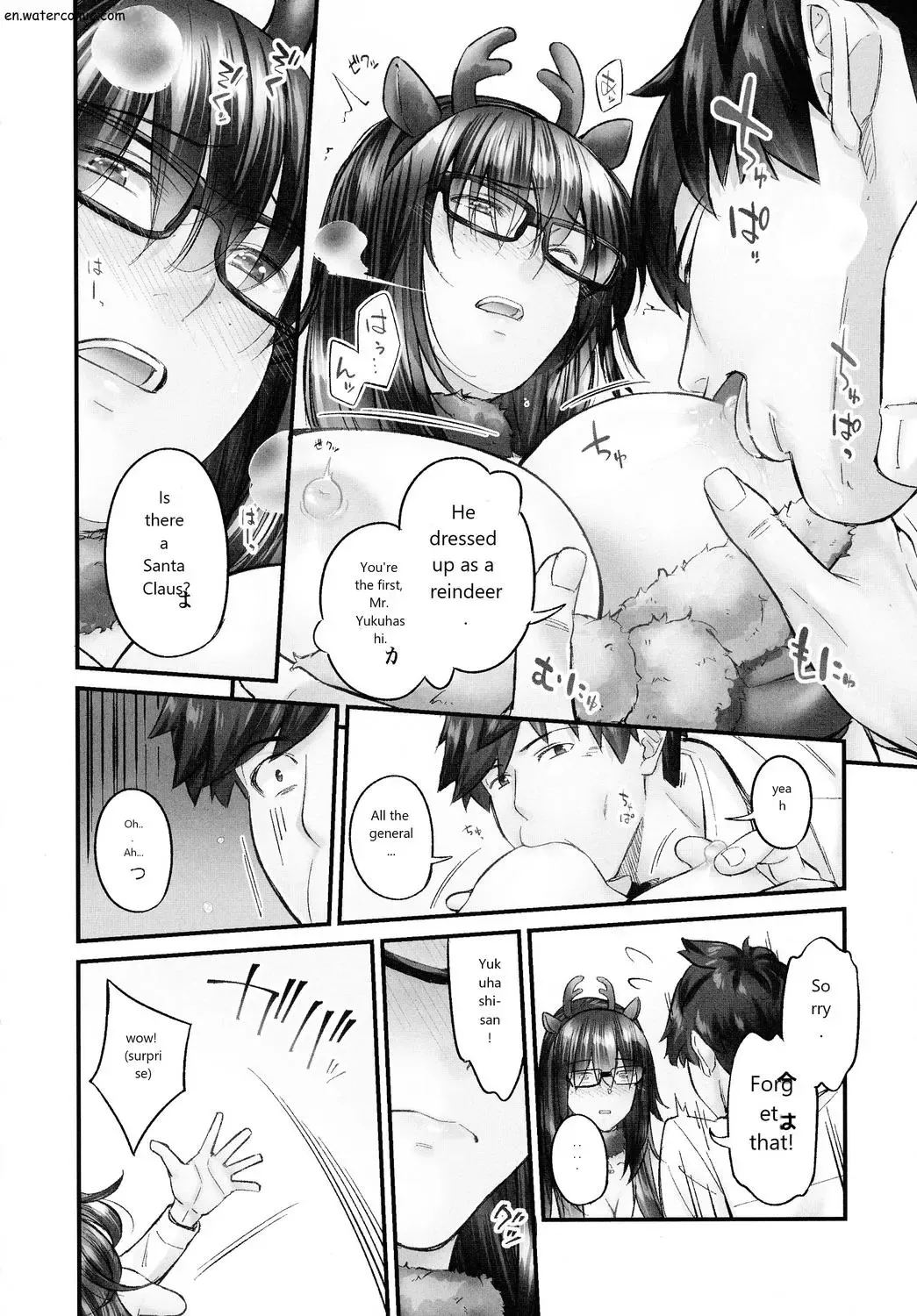[Iburo.] Jimihen!! ~Jimiko mo Midareru Zetchou Seikou~ Fhentai - Page 68