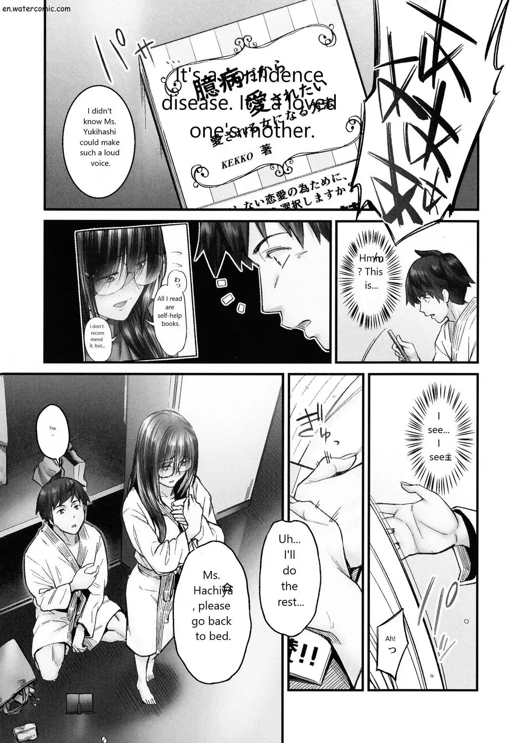 [Iburo.] Jimihen!! ~Jimiko mo Midareru Zetchou Seikou~ Fhentai - Page 8