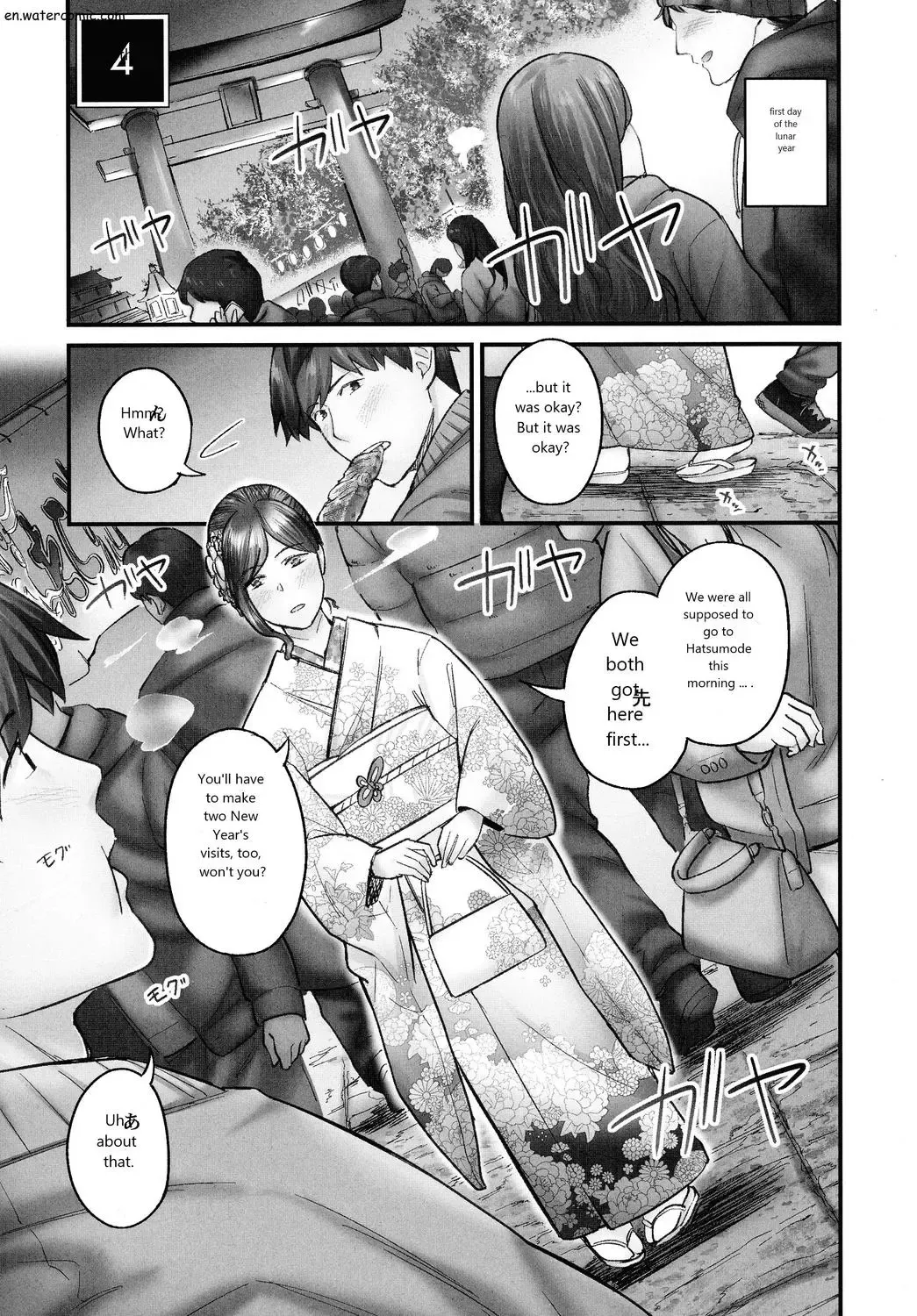 [Iburo.] Jimihen!! ~Jimiko mo Midareru Zetchou Seikou~ Fhentai - Page 81