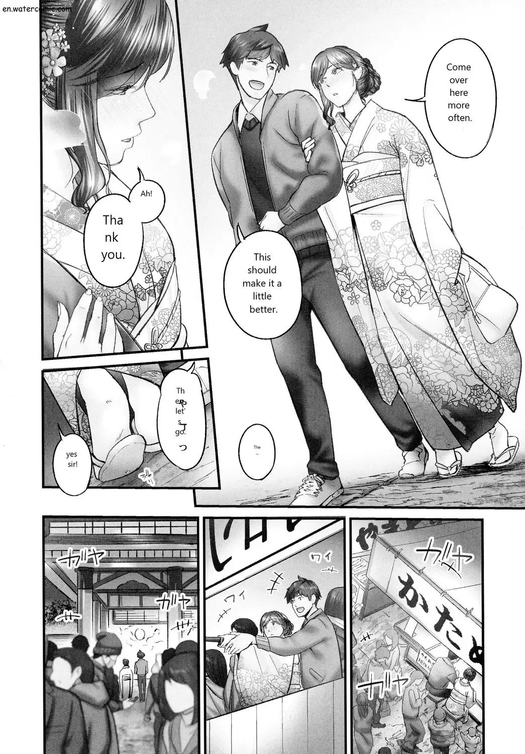 [Iburo.] Jimihen!! ~Jimiko mo Midareru Zetchou Seikou~ Fhentai - Page 84