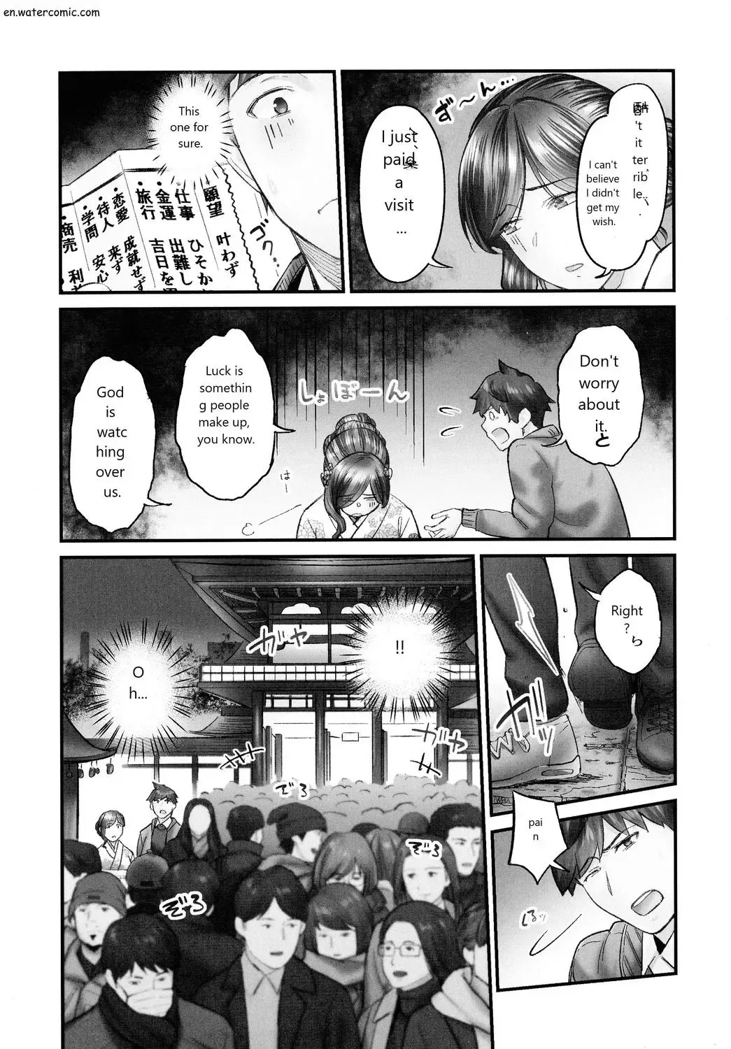 [Iburo.] Jimihen!! ~Jimiko mo Midareru Zetchou Seikou~ Fhentai - Page 86