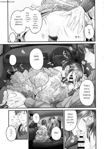 [Iburo.] Jimihen!! ~Jimiko mo Midareru Zetchou Seikou~ Fhentai - Page 111