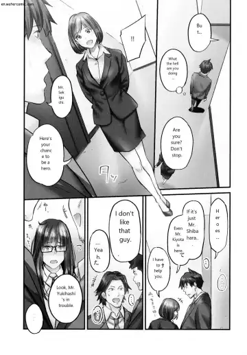[Iburo.] Jimihen!! ~Jimiko mo Midareru Zetchou Seikou~ Fhentai - Page 154