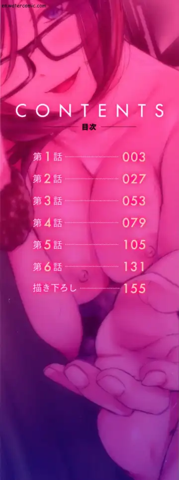 [Iburo.] Jimihen!! ~Jimiko mo Midareru Zetchou Seikou~ Fhentai - Page 3