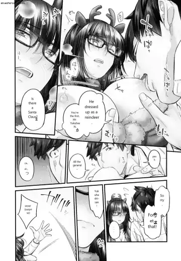 [Iburo.] Jimihen!! ~Jimiko mo Midareru Zetchou Seikou~ Fhentai - Page 68