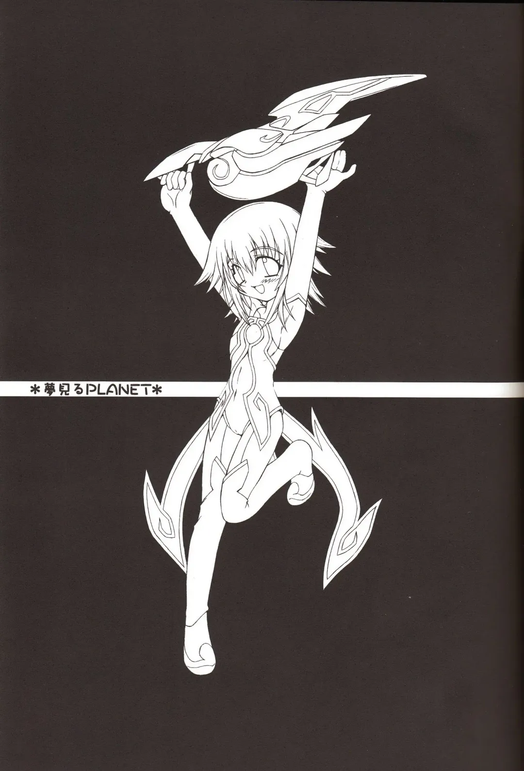 [Kanibasami] Yumemiru PLANET Fhentai - Page 2