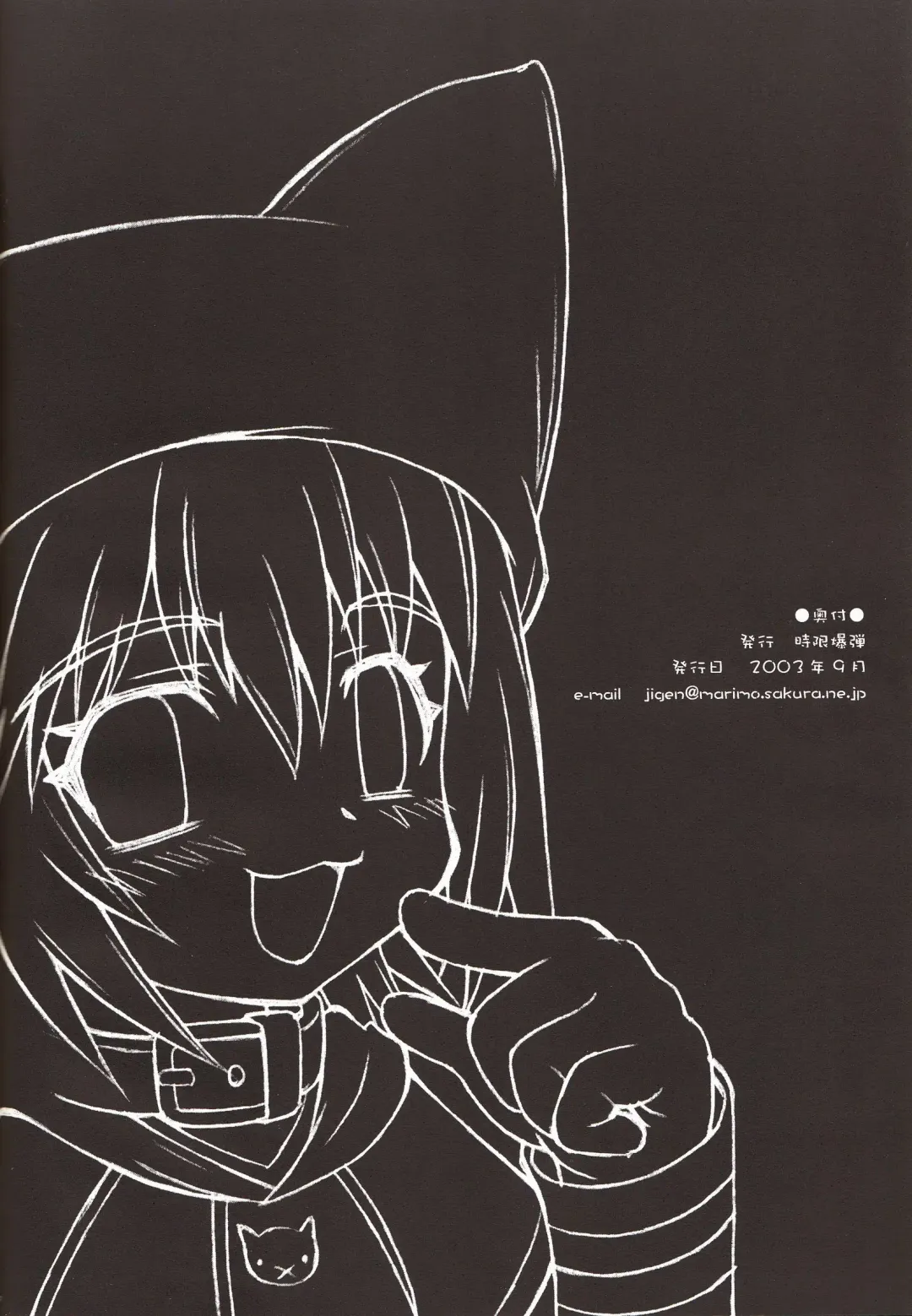 [Kanibasami] Yumemiru PLANET Fhentai - Page 21