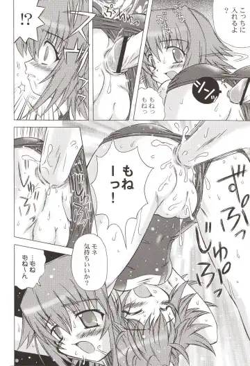 [Kanibasami] Yumemiru PLANET Fhentai - Page 11