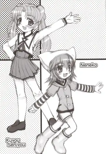 [Kanibasami] Yumemiru PLANET Fhentai - Page 18