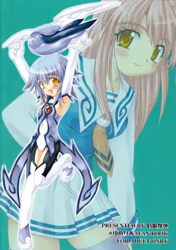 [Kanibasami] Yumemiru PLANET Fhentai - Page 22