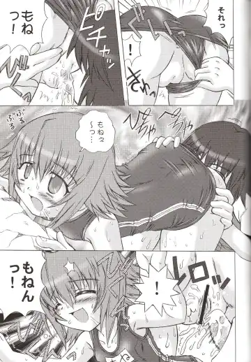 [Kanibasami] Yumemiru PLANET Fhentai - Page 8