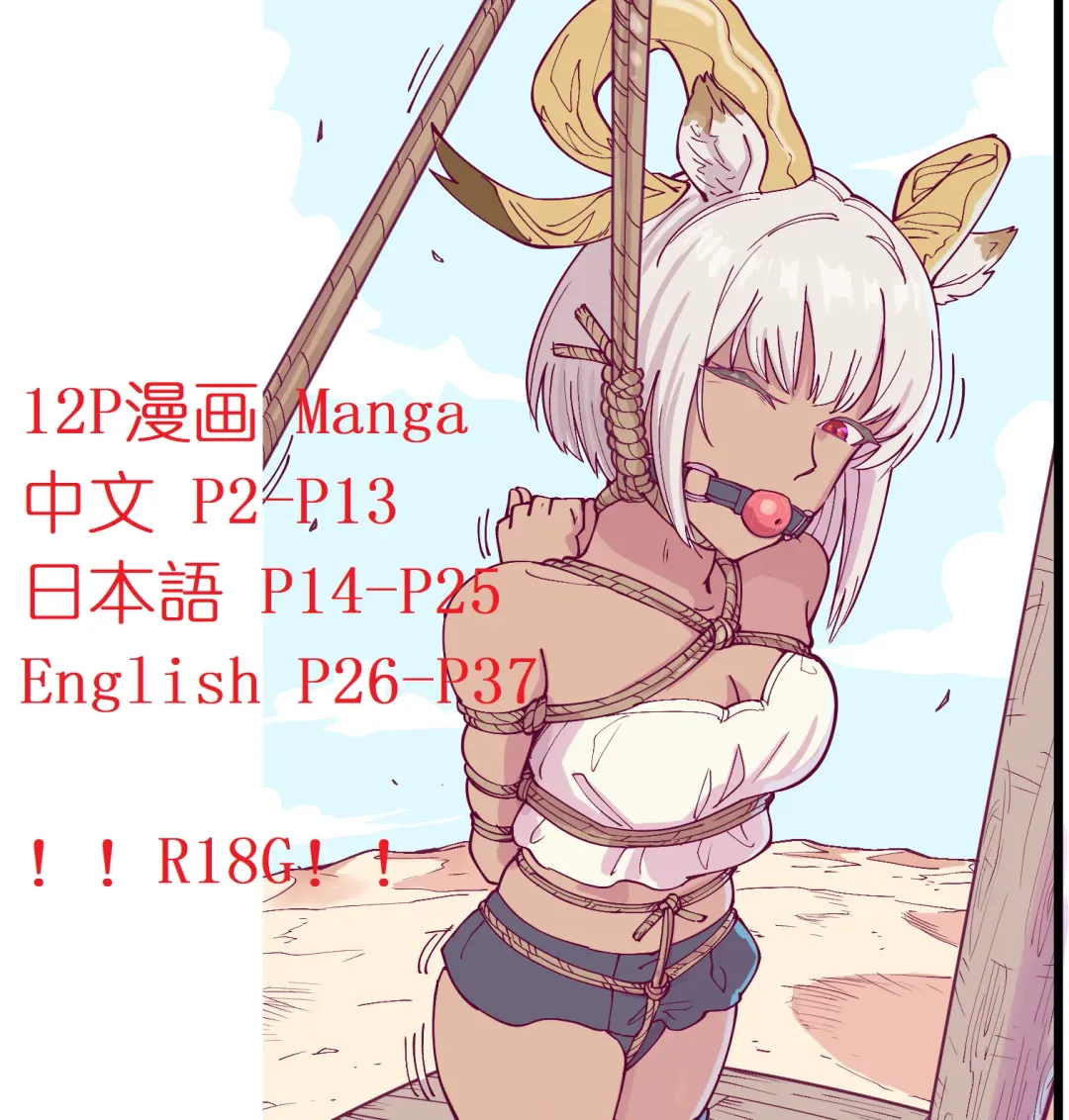 [Guangmi] 殺 人 誅 心 Fhentai - Page 1